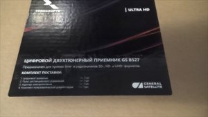 Обмен триколор в 2019 - 2020 годах, что нужно знать | Игорь Казуров
