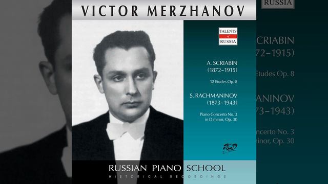 Piano Concerto No. 3 in D Minor, Op. 30: II. Intermezzo. Adagio смотреть онлайн