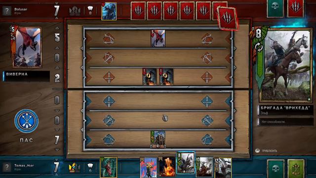 Гвинт / Игра за Скоя'таэлей смотреть онлайн