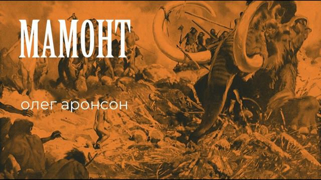 Олег Аронсон: Крепкий орешек 3 и конец святости искусства смотреть онлайн