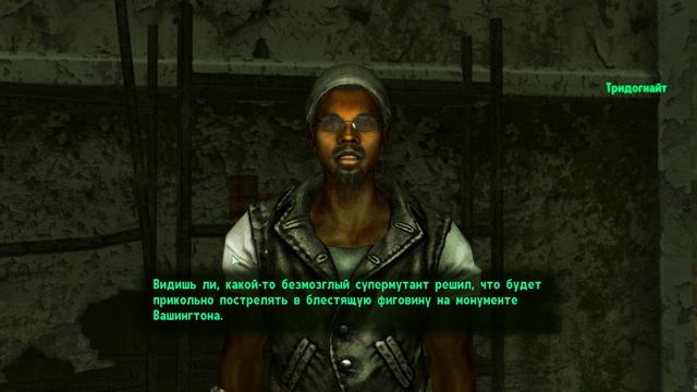 Fallout 3 Game of the Year Edition 70 Радио «Новости Галактики»