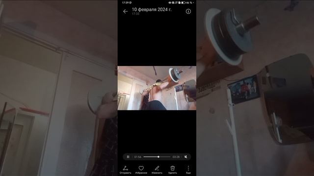 Треня