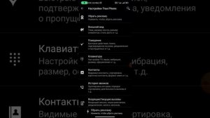 как вернуть запись ⏺ звонков в Xiaomi redmi 10 11 12 13 14
