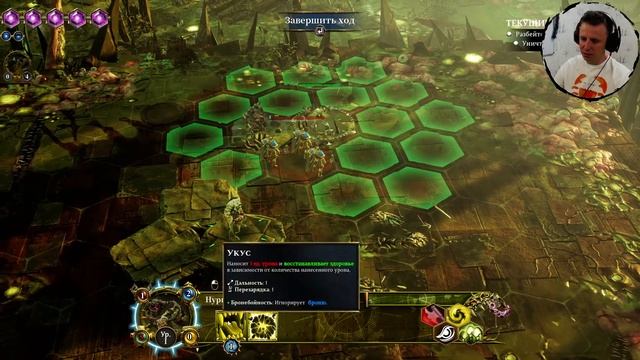 НАЧАЛО ЗА ВСЕ 3 ФРАКЦИИ И ТЕСТ ПВП РЕЖИМА ➤ Warhammer Age of Sigmar: Storm Ground | тест обзор игры