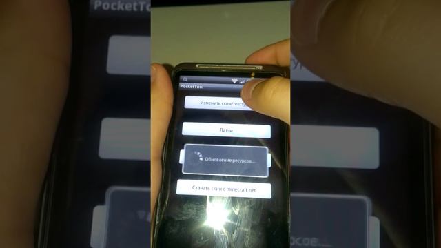 Как ставить скин на minecraft PE для Андроид смотреть онлайн
