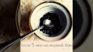 Тушь для ресниц своими руками. Природная, натуральная, гипоаллергенная тушь.