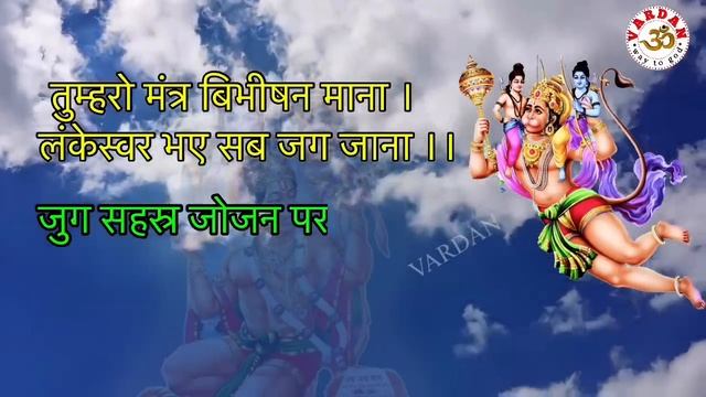LIVE- श्री हनुमान चालीसा | Non-Stop- 2 Hrs | सुनने के साथ-साथ पढ़े भी | इसको सुनने से कल्याण होगा |