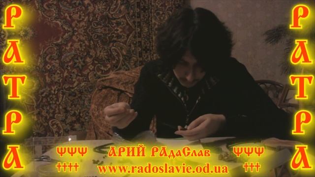 Изготовление оберега Кси Очелья смотреть онлайн