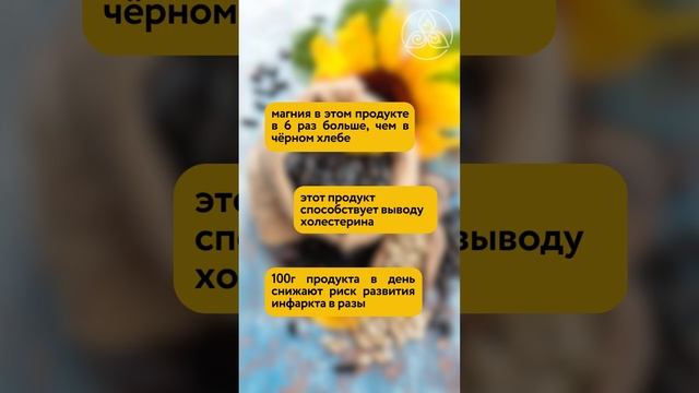 Чудо-продукт для стройности и здоровья