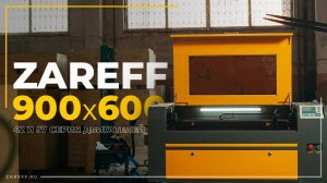 Лазерный CO2 станок ZAREFF 900x600 | Сравнение 42 и 57 серии шаговых двигателей