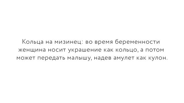 ЗОЛОТОЕ КОЛЬЦО ТРАНСФОРМЕР ОТ ЮВЕЛИРНОЙ КОМПАНИИ  SOKOLOV!