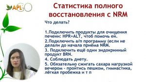Сахарный диабет. Щитовидная железа. Панкреатит. Не контролируемый аппетит. Аутоиммунные заболевания