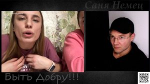 Где воспитание Дiвчата