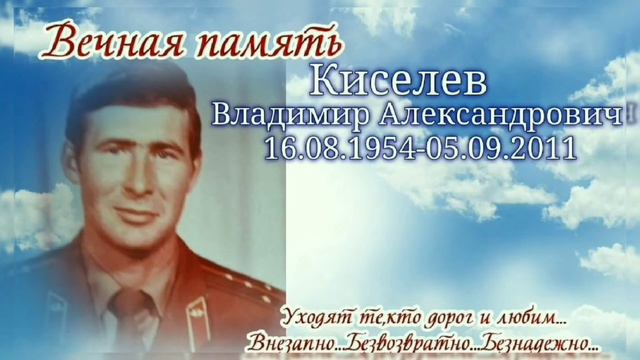 ТВВКУС-75.Вечная память выпускникам 7 роты 1975 года выпуска.