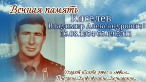 ТВВКУС-75.Вечная память выпускникам 7 роты 1975 года выпуска.