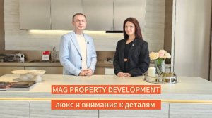 MAG PROPERTY DEVELOPMENT. Люкс и внимание к деталям.