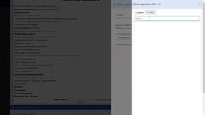 Демо-презентация. АРМ врача