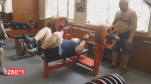 Дожим (жим на брусок 10 см) 260*3/280*1