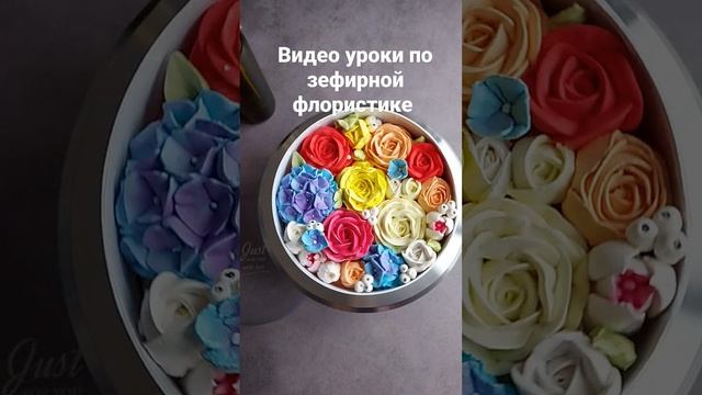 Букет из зефира. цветы из зефира. как сделать цветы из зефира.  Пишите на ватсап 8705 123 57 66.