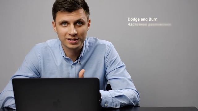 Рассказ о курсе "Обработка фотографий" | Школа фотографии и видео Photospot.by смотреть онлайн