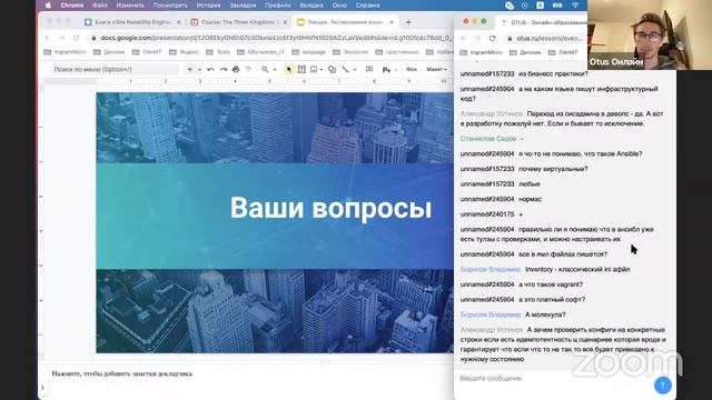 Тестирование конфигурации с помощью Vagrant и Ansible // курс «DevOps практики и инструменты»