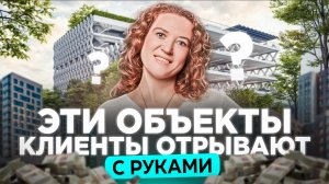 Как риелтору без рекомендаций выйти на доход от 300 тыс. в месяц