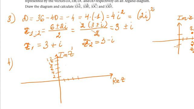 Комплесные числа в Арган диаграмме смотреть онлайн