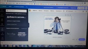 Создаём красивую крутую картинку для постов/рекламы с компьютера/ноутбука