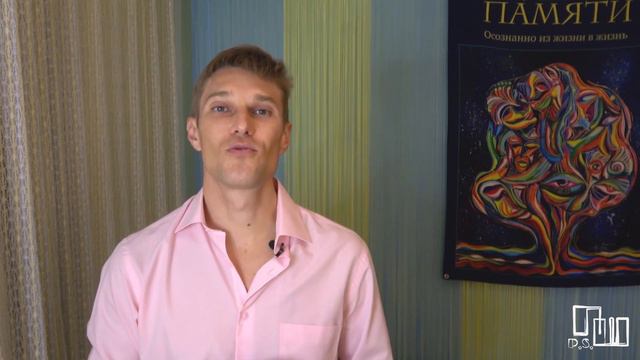 21.1 Род небесный и земной. Отличия, взаимосвязь, главное. Павел Шаматрин. Клуб «Азбука души» смотреть онлайн