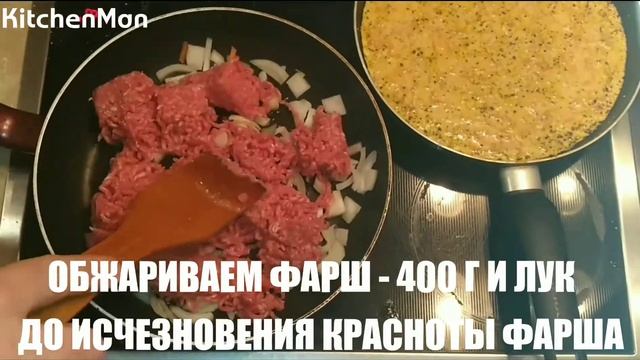 Видео рецепт блюда: гнезда из макарон с фаршем