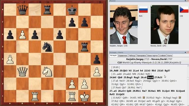 Шахматы. Сергей Карякин. КРАСИВАЯ КОМБИНАЦИЯ на тему перекрытия! смотреть онлайн