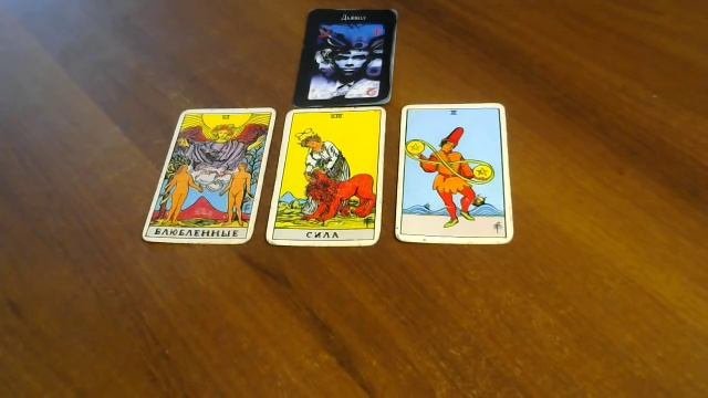 СТРЕЛЕЦ. ГОРОСКОП НА НОЯБРЬ г. Онлайн Таро гадание.