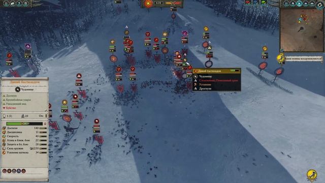 ГАСИ СВОИХ! | LM vs SK | [CC] Pippington vs Kitanai | Каст по Total War: Warhammer 2 смотреть онлайн