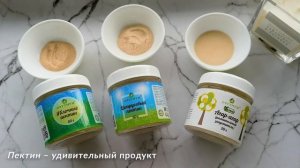 Пектин – удивительный продукт