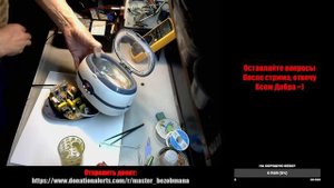 Ремонт "Ультразвуковой ванны VGT 2000"