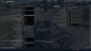 МАКСИМАЛЬНО ЧИТЕРСКИЕ параметры ГРАФИКИ в War Thunder | Как лучше видеть противника в War Thunder