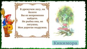 Загадки от Бабы Яги