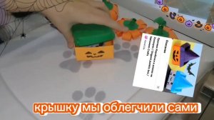 #1 ПОДГОТОВКА  К ХЭЛЛОУИНУ!💀👻👽🎃