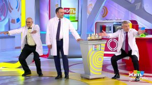 Я не боюсь стареть: остеоартроз. Жить здорово! Фрагмент выпуска от 17.05.2019