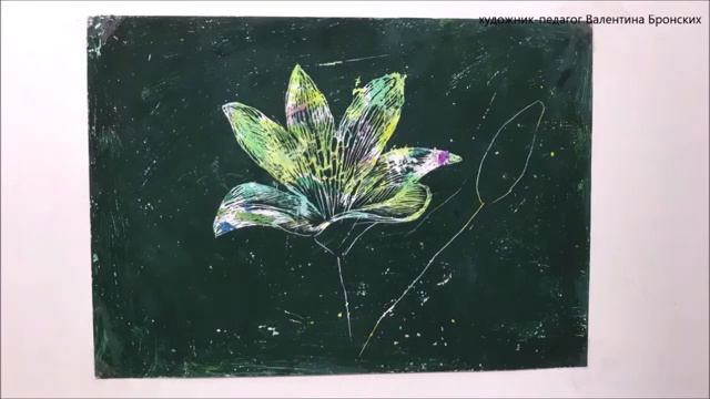 Как нарисовать цветы | Лилия | Граттаж | Легко | Для детей7+ #граттаж #графика #цветы #легко смотреть онлайн