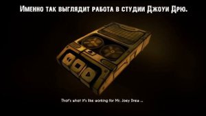 ПОЛНЫЙ СЮЖЕТ БЕНДИ