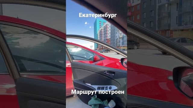 Выезжаю в город на съемки. Улицы Екатеринбурга