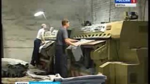 Предприятие «Артекс»(www.gtrk-vyatka.ru)