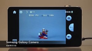 Samsung Galaxy Camera 智慧聲控功能