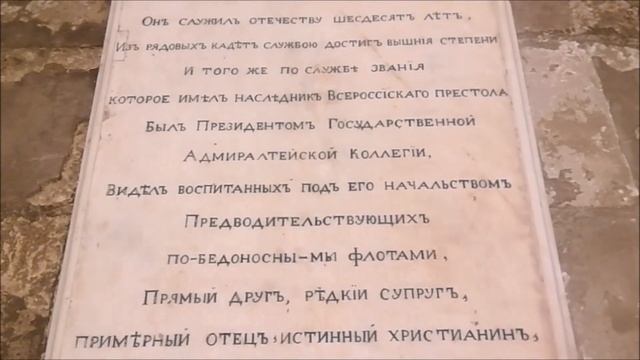 Александро Невская Лавра Благовещенская усыпальница от Елены Крыловой