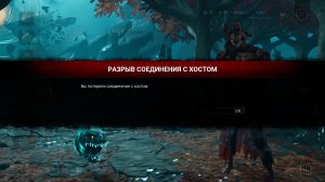 У меня  не работает  игра  Dead by Daylight