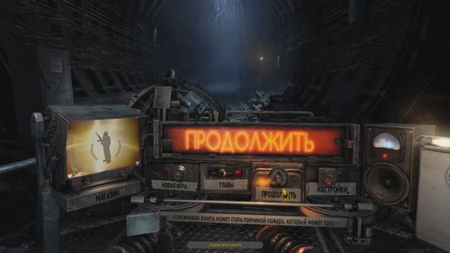 Прохождение игры Metro: Last Light. Прохождение #2. Глава 5. Попадем к красным