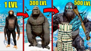 ПРОКАЧАЛ КИНГ КОНГА ДО 500 УРОВНЯ В ГТА 5 МОДЫ! ЭВОЛЮЦИЯ ДО БОГА ОБЗОР МОДА GTA 5! ГТА MODS ИГРЫ МОД
