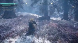 Assassin's Creed: Valhalla #64 ➤ Пропавший котел