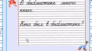 Строчная и заглавная буквы б Б. 1 класс УМК Школа России. 15.11.2022